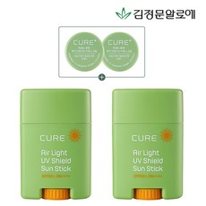 [김정문알로에] 큐어 에어라이트 선스틱 20g 2개 [2X미니(2)]