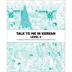 웅진북센 TALK TO ME IN KOREAN LEVEL2, One color | One Size@1