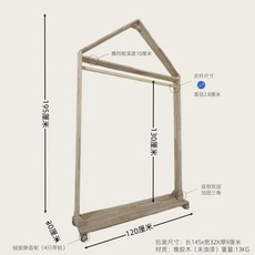 애견행거 대형 골드 나무 행거 의상 펫가구 단일봉 10개 미니 정리 애완동물, 1개