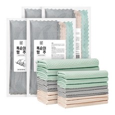 깔끔대장행주