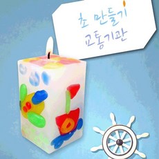 만들기초만들기-교통기관 3매#SumBmer2!@2237496EA, 쿠팡 본상품선택
