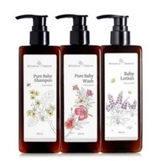 보테니컬테라피3종