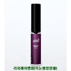리치래쉬앰플 속눈썹영양제 자라나 리치래쉬앰플 속눈썹 영양제 RICH LASH AMPOULE ﻿5ml, 1개