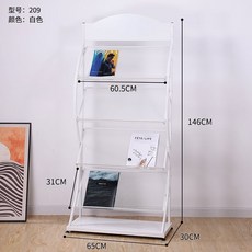 잡지꽂이 이동식 매거진랙 책꽂이 선반 잡지 디스플레이 진열대 리플렛 팜플렛 진열장 가판대, J