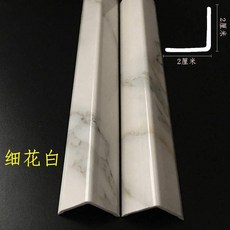 모서리보호대 부딪침방지 보호 코너비드 벽모서리 벽모서리보호 보호스틱 보호가드 테두리 선부착 포각, C01-0.8미터 테이프, T14-2cm좋은 흰색