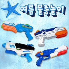 슈퍼크렐워터건