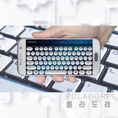 롤리키보드