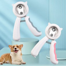 루미나라 반려동물 튕김방지 보호캡 발톱깎이 [A1040], 1개, 핑크