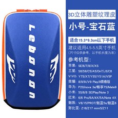 팔뚝물병암밴드