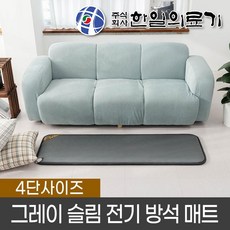 한일의료기금사4단