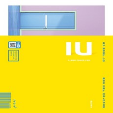 2019아이유콘서트