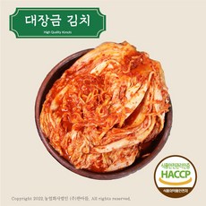 대장금 김치 10kg (생김치/ 국내산...