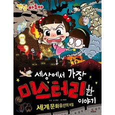 안녕세비야