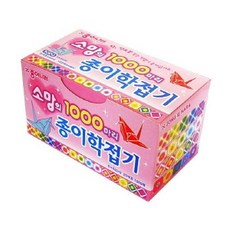 종이접기소망의마리학접기 OJ2+V7I 소망의1000마리학접기 S538593