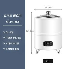 요거트 메이커 발효기 수제 그릭요거트 기계 막걸리 유산균
