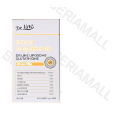 정품 닥터라인 리포좀 글루타치온 285.7mg X 30EA 재고 00개