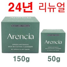 Arencia Green Artisan
