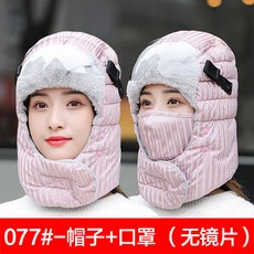 겨울 방한모자 귀덮는모자 군고구마 군밤모자