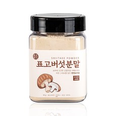 천연파우더