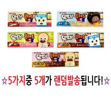 브레드이발소자일리톨