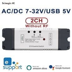 EWeLink 스마트 원격 제 와이파이 스위치 모듈 1 2 4CH DC 12V 24V 32V 110V 220V 치 자동 잠금 RF433 수신 4 방향 릴레이, 1개