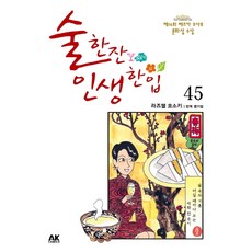골든듀디바인블룸리듬