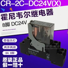 pcr002c