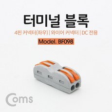 영상4핀단자