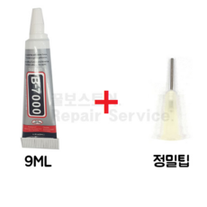액정본드