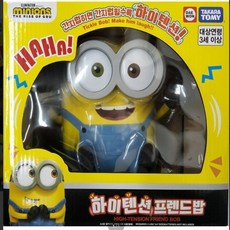 하이텐션프렌드밥