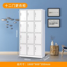 군용관물함