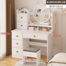 화장대 2021년 화장대 수납장 침실 모던 심플 소형 책상 화장대 일체형, 80리터급 웜베이지스툴 바로가기, 인조판, 조립하다.