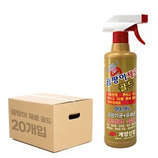 각종 곰팡이 한방으로 살균 제거 소독하는 곰팡제로 골드, 500ml, 20개