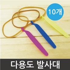 종이비행기발사대