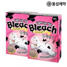 이지엔블랙빼기