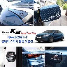k3필름번호판