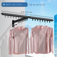 아름이빨래건조대