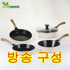 [에코라믹] 슬림 IH 프라이팬 5종 세트, 단품