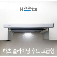 하츠슬림후드