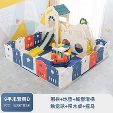 맘앤리틀미끄럼틀미니