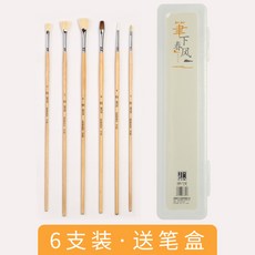 아크릴붓 물분 유화 안료 넓적한그림붓 그림펜 돼지털 강모 이너 유화붓 학생 전용, T01-6개세트(펜증정 케이스)