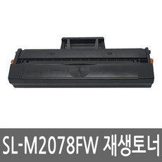 삼성sl-m2078