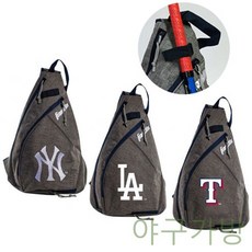 mlb키즈보조가방