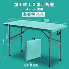 접이식테이블대여