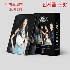 아이브이서포토카드