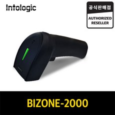 bizone2000