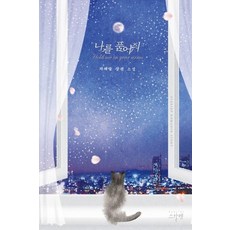 스칼렛드라이기