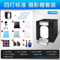 셀프 상세페이지 촬영 제작 미니 스튜디오 LED 조명 대형 포토박스, A