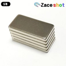 길이 20mm x 폭 10mm x 두께 2mm 사각 네오디뮴 자석 [제이스샷], 20*10*2T, 5개