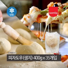 삼립 피자도우 냉동 생지 업소용 화덕 피자파이 만들기 1봉 400g x 35개